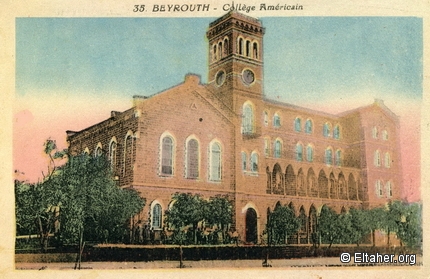 Memorabilia - 1937 - Postcard from Bhamdoun 01